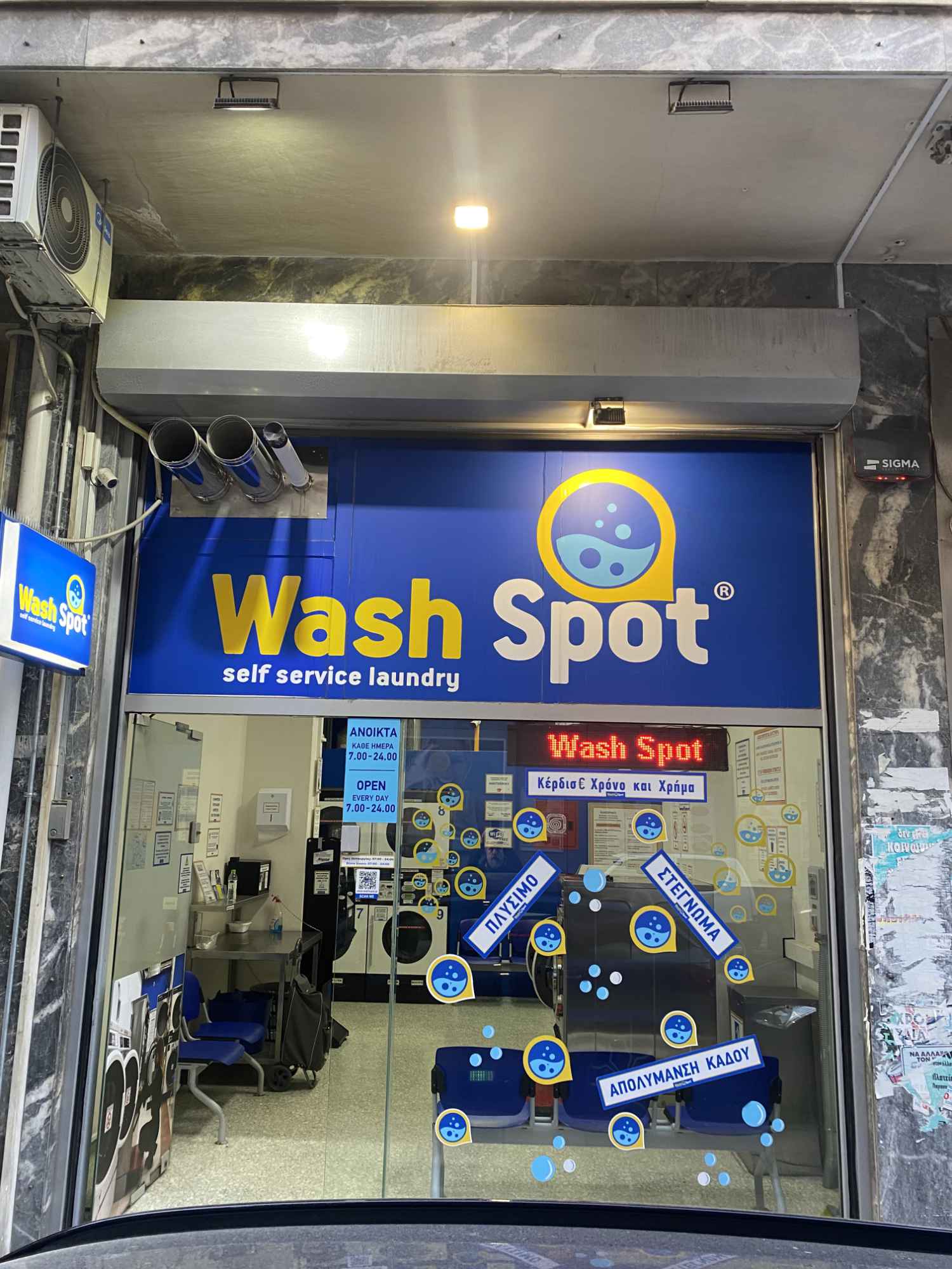 Πλήρης εξοπλισμός self service laundry στο WashSpot Γκύζη, Ραγκαβή 53