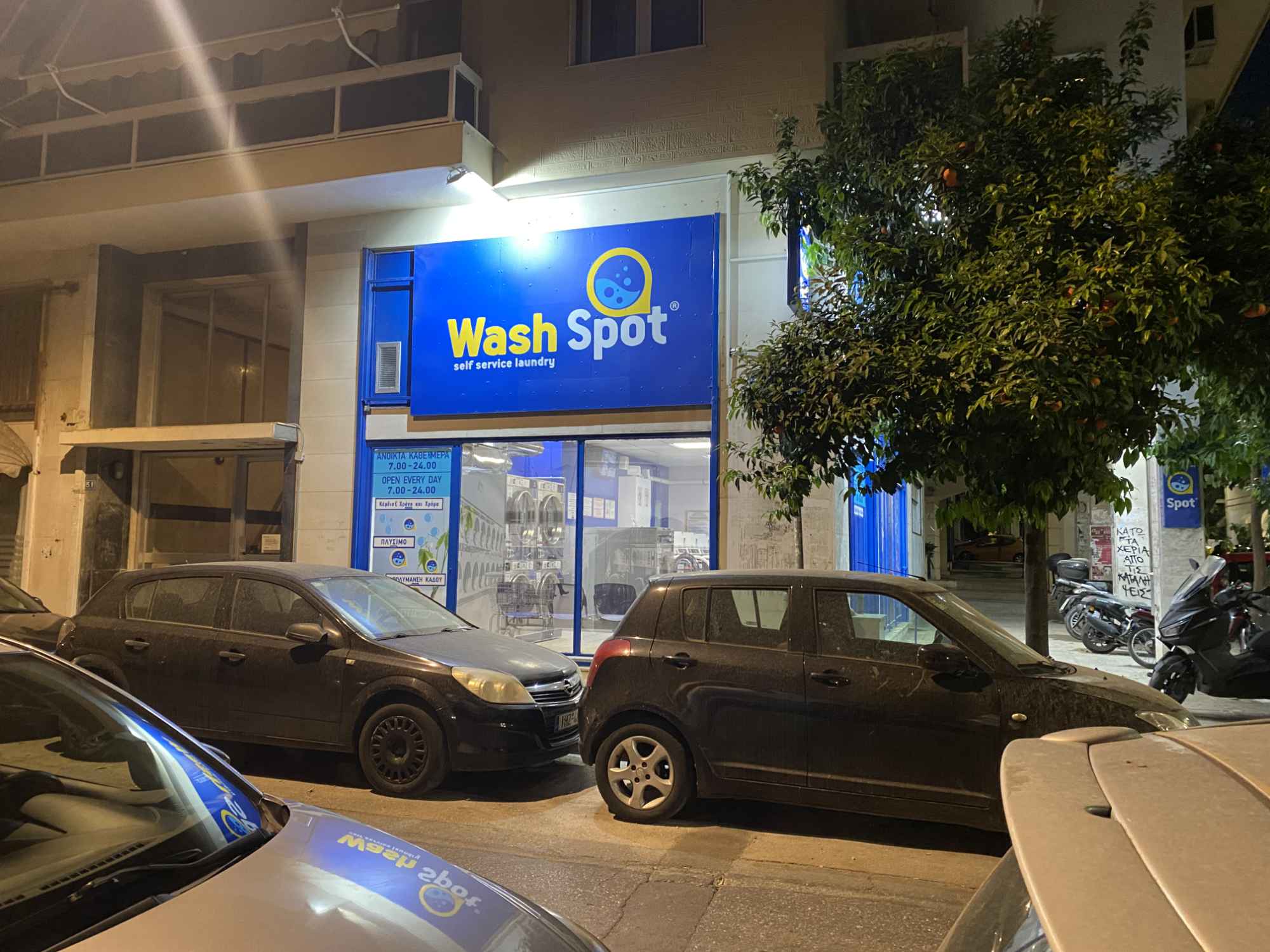 Κατάστημα αυτοεξυπηρέτησης πλυντηρίων ρούχων WashSpot Σινώπης 51, Γουδή
