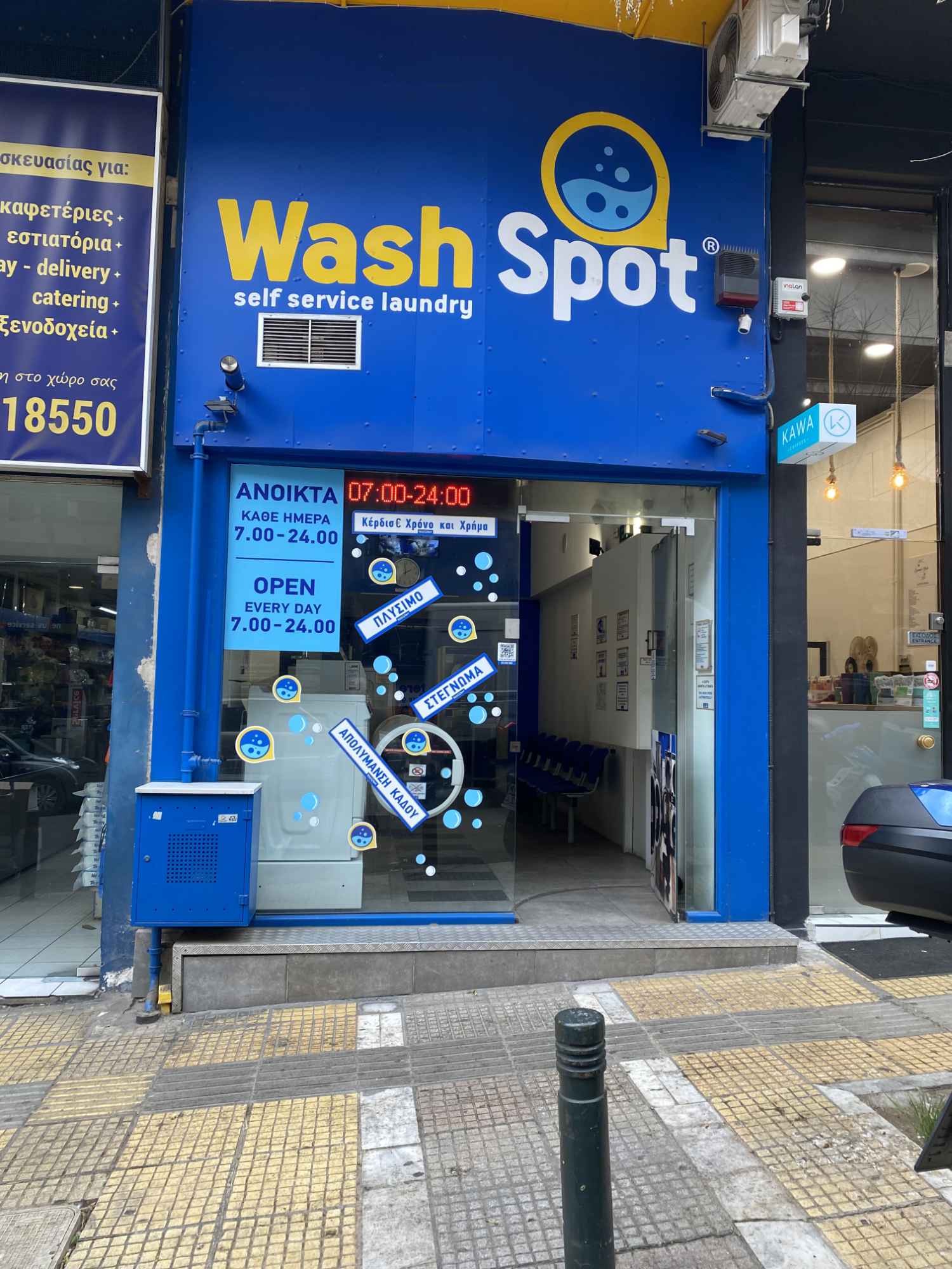 Εσωτερικός χώρος WashSpot Φιλολάου 118 - self service πλυντήρια ρούχων Παγκράτι