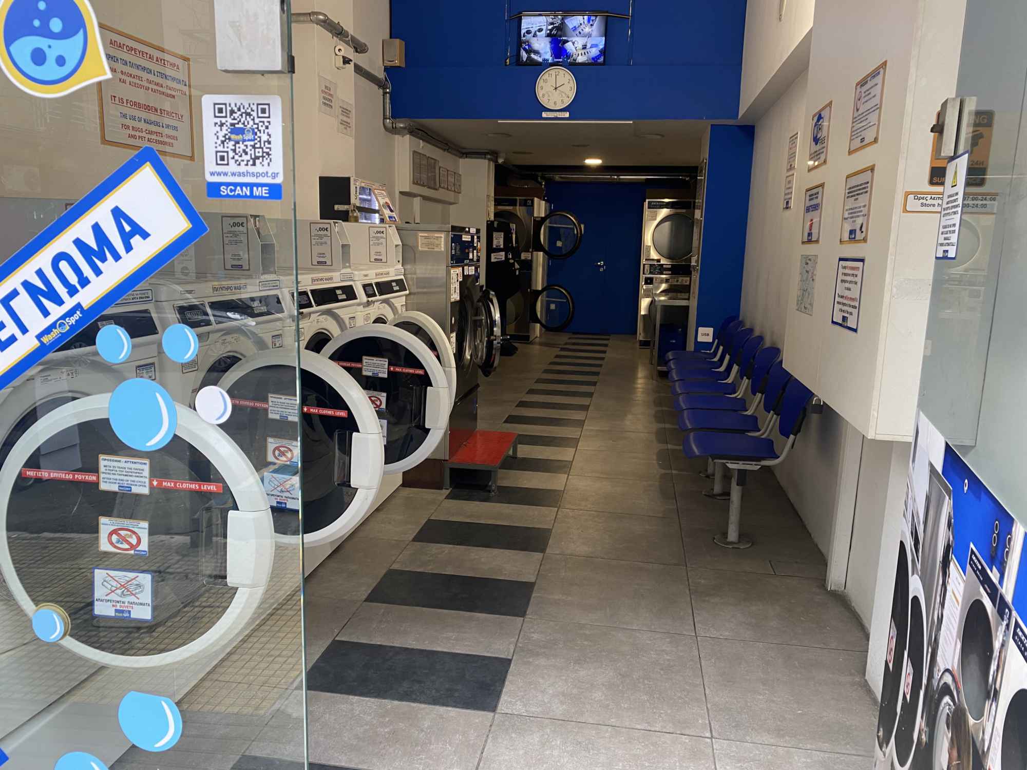 Σύγχρονα μηχανήματα πλύσης ρούχων με κέρματα στο WashSpot Φιλολάου 118 Παγκράτι