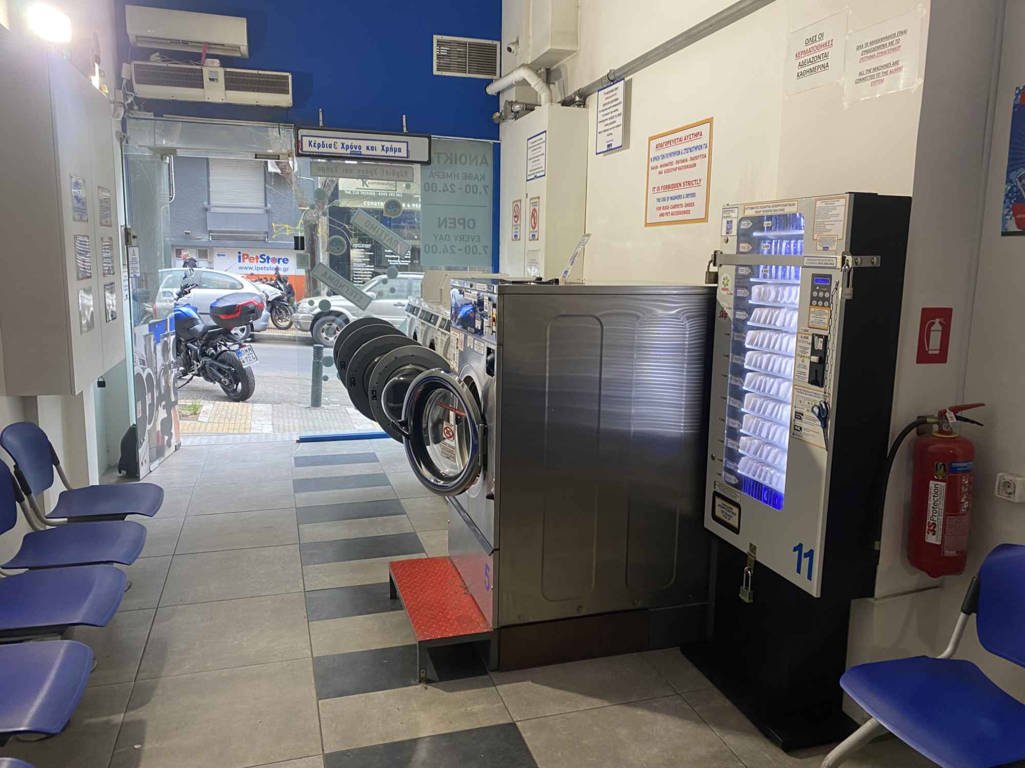 Πλήρης εξοπλισμός self service laundry στο WashSpot Παγκράτι, Φιλολάου 118