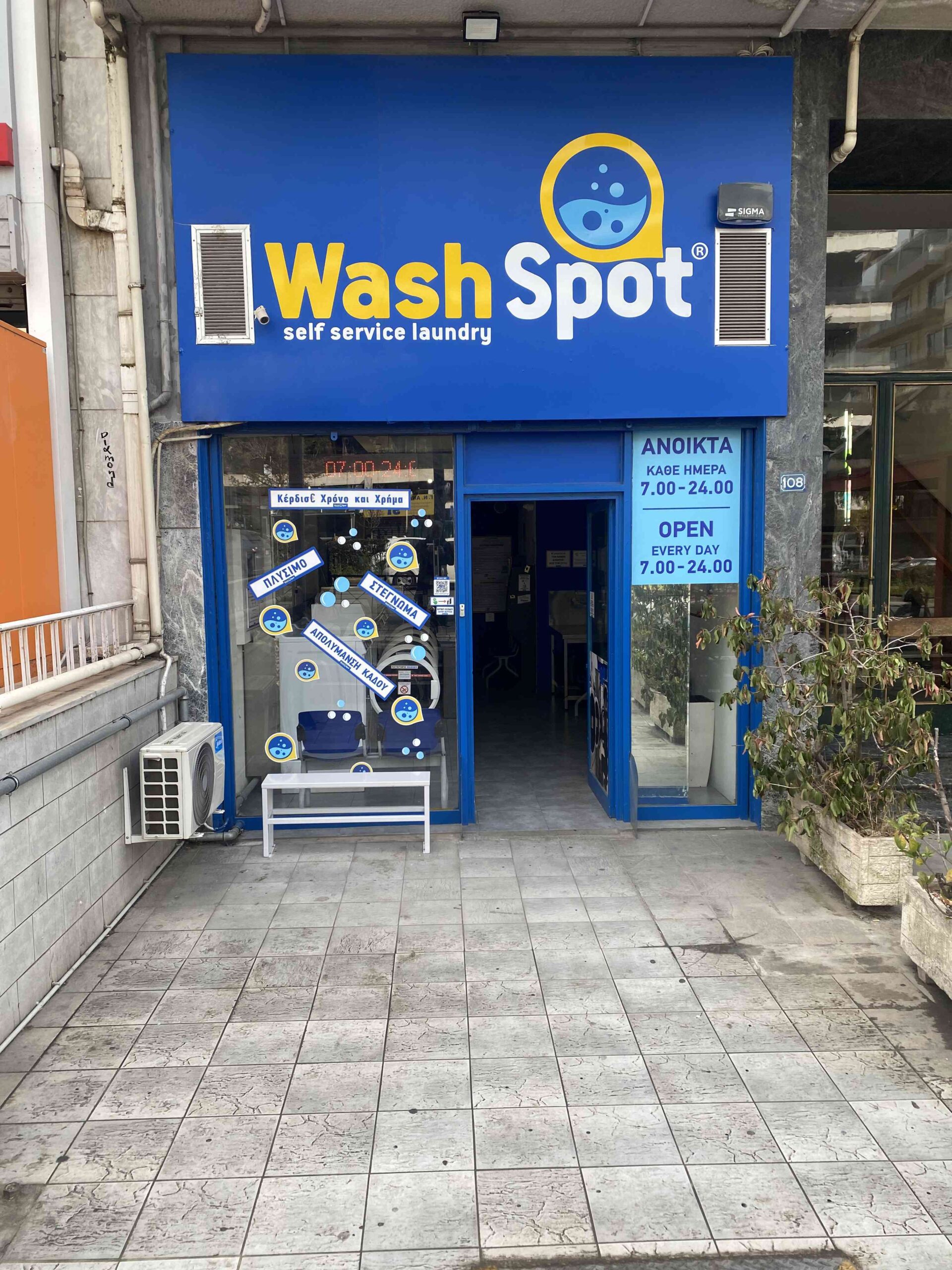 Εσωτερικός χώρος WashSpot Λεωφ. Αλεξάνδρας 108 - self service πλυντήρια ρούχων Νεάπολη