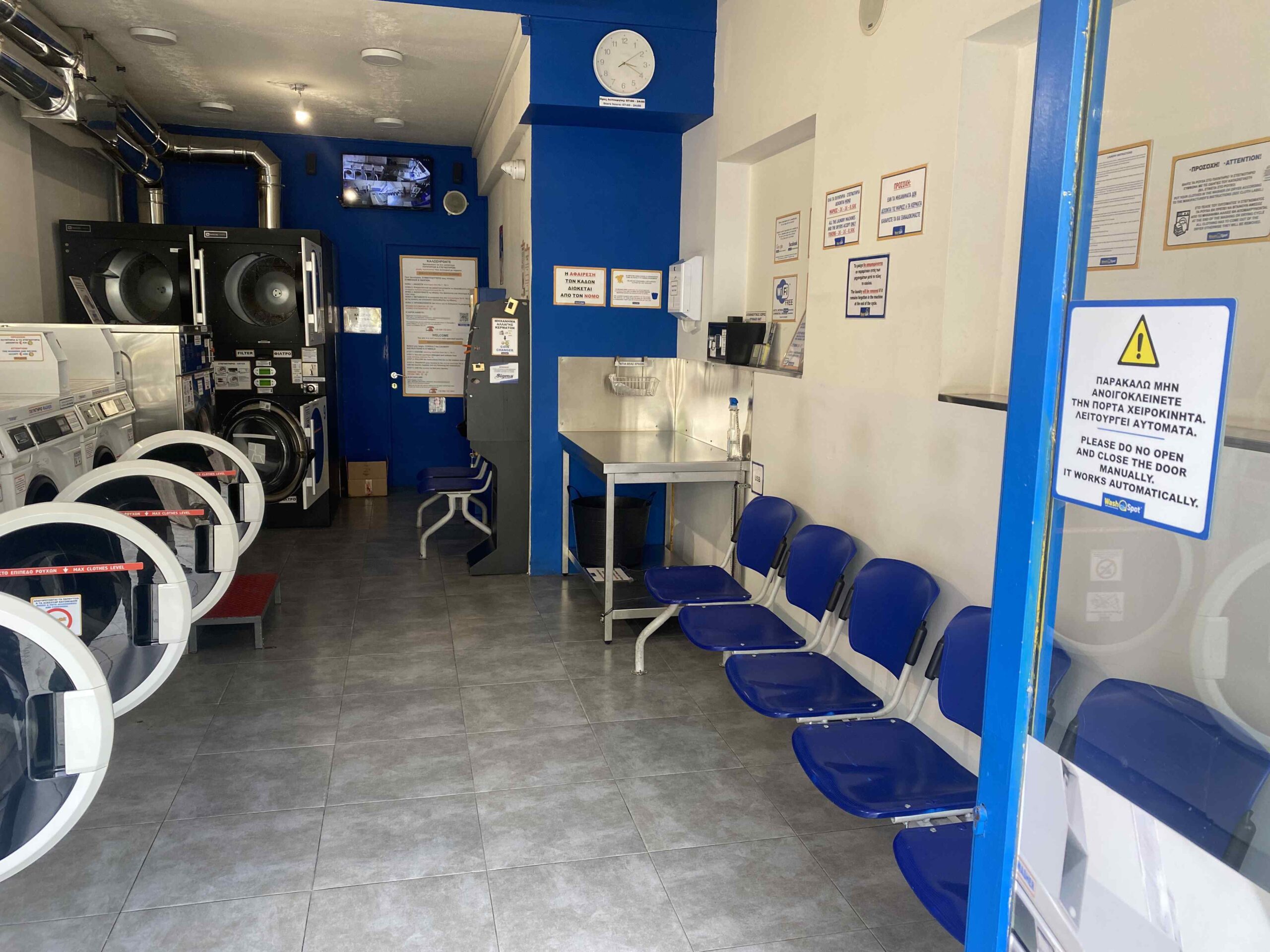 Σύγχρονα μηχανήματα πλύσης ρούχων με κέρματα στο WashSpot Λεωφ. Αλεξάνδρας 108 Νεάπολη