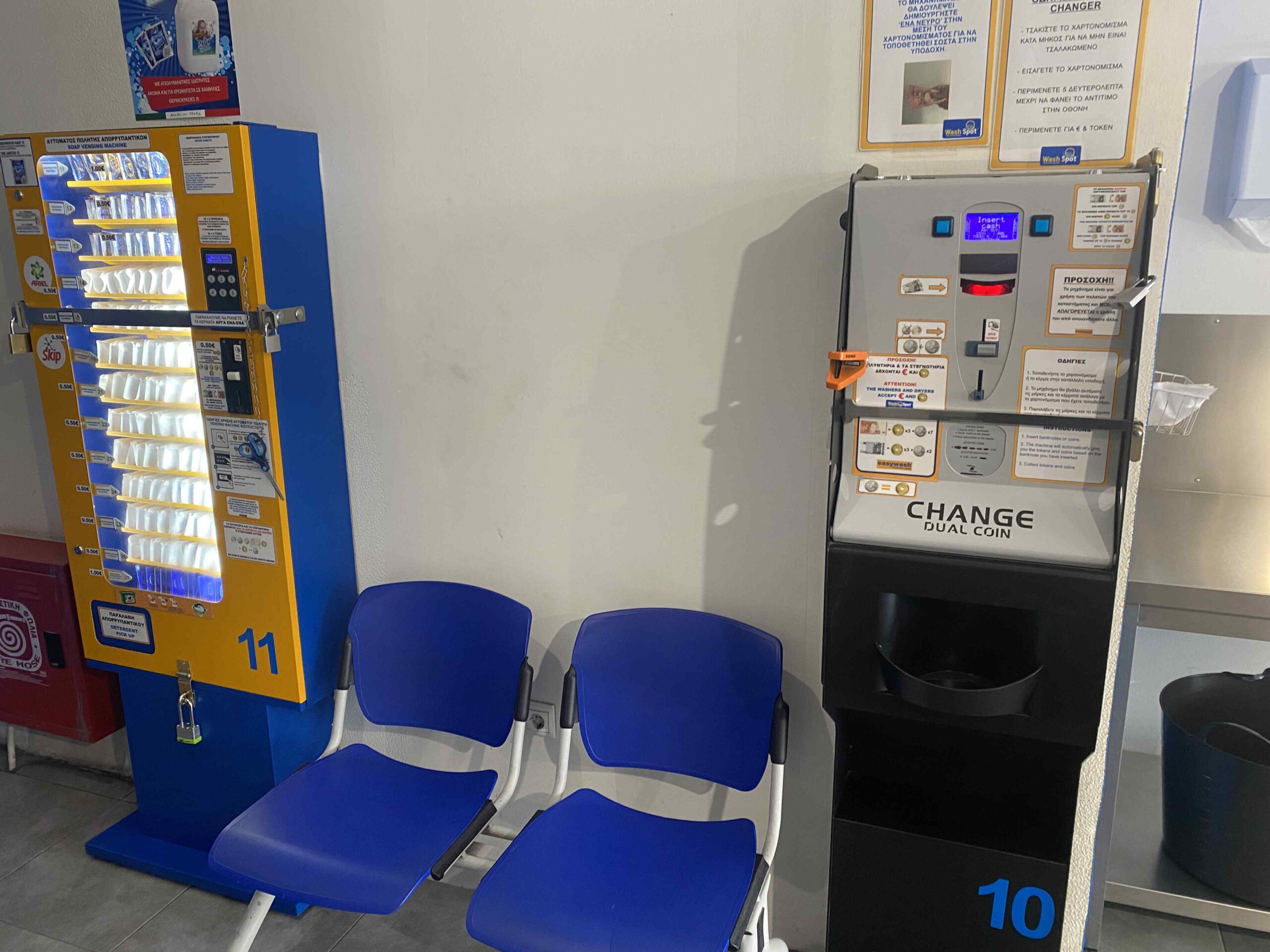 Πλήρης εξοπλισμός self service laundry στο WashSpot Νεάπολη, Λεωφ. Αλεξάνδρας