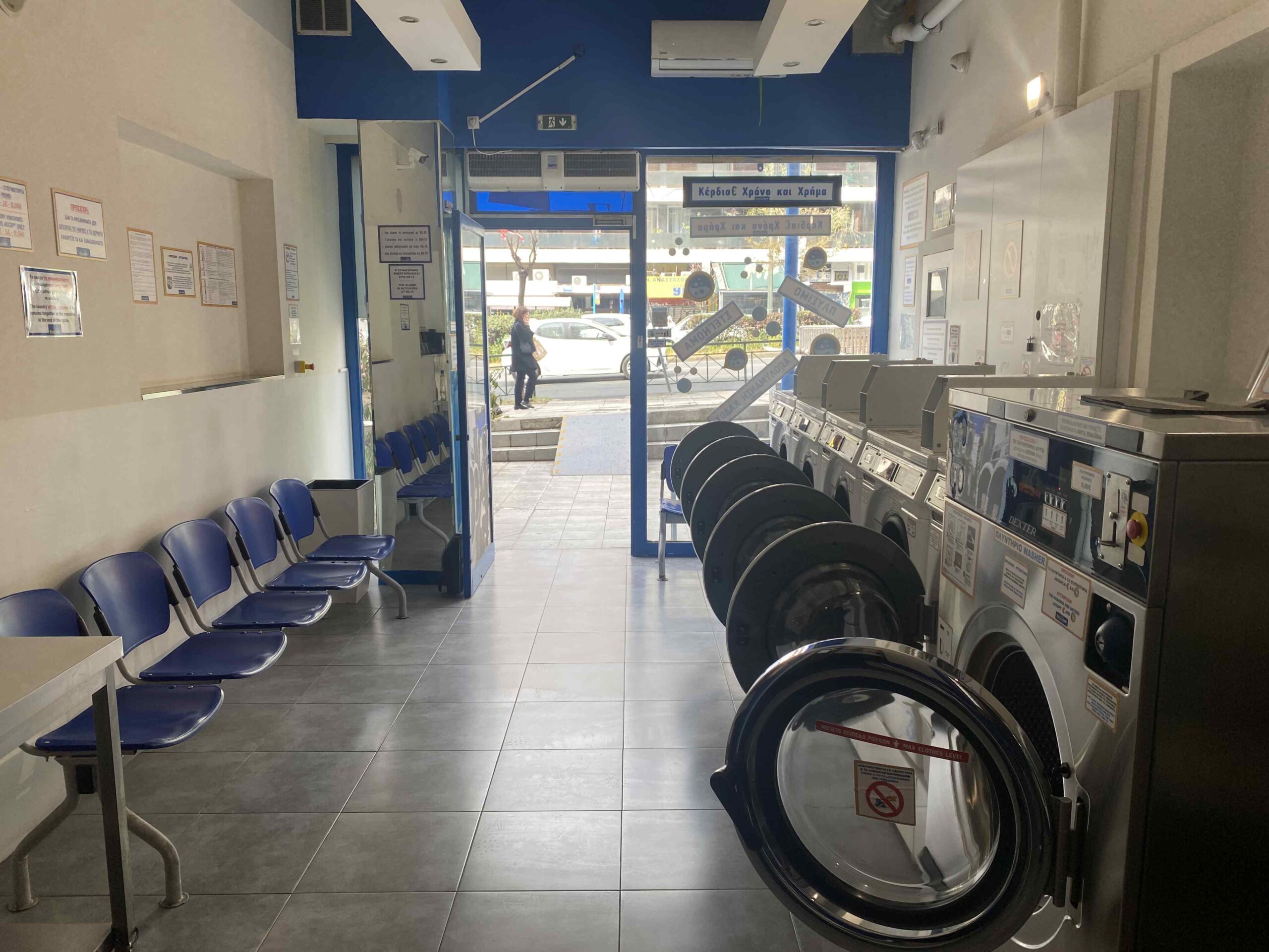 Κατάστημα αυτοεξυπηρέτησης πλυντηρίων ρούχων WashSpot Λεωφ. Αλεξάνδρας 108, Νεάπολη