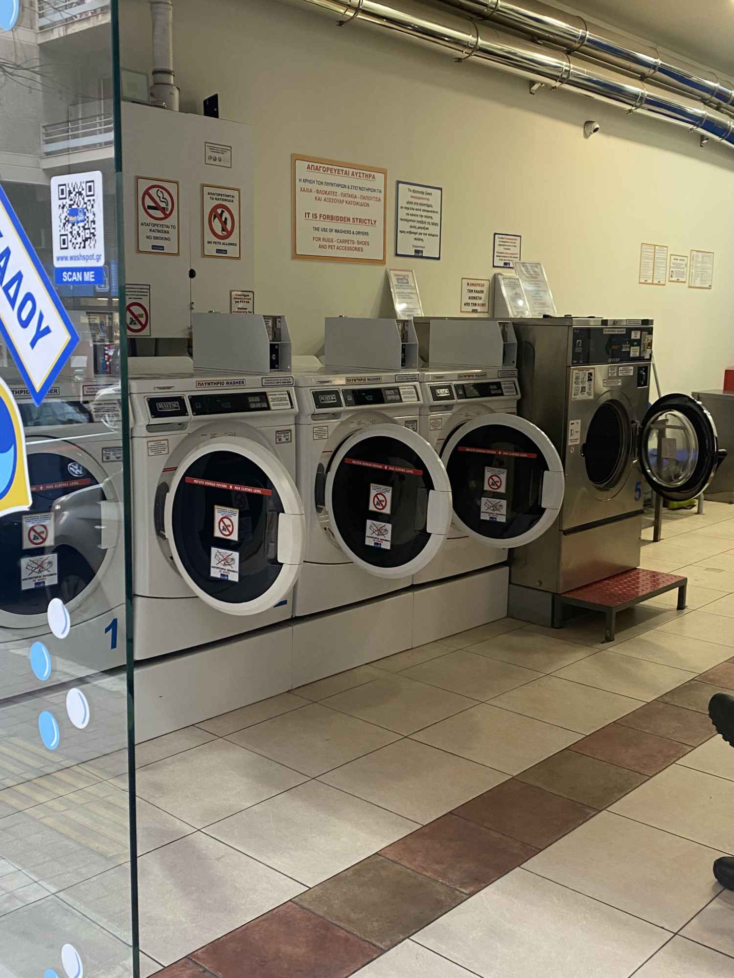 Σύγχρονα μηχανήματα πλύσης ρούχων με κέρματα στο WashSpot Ιπποκράτους 153 Εξάρχεια