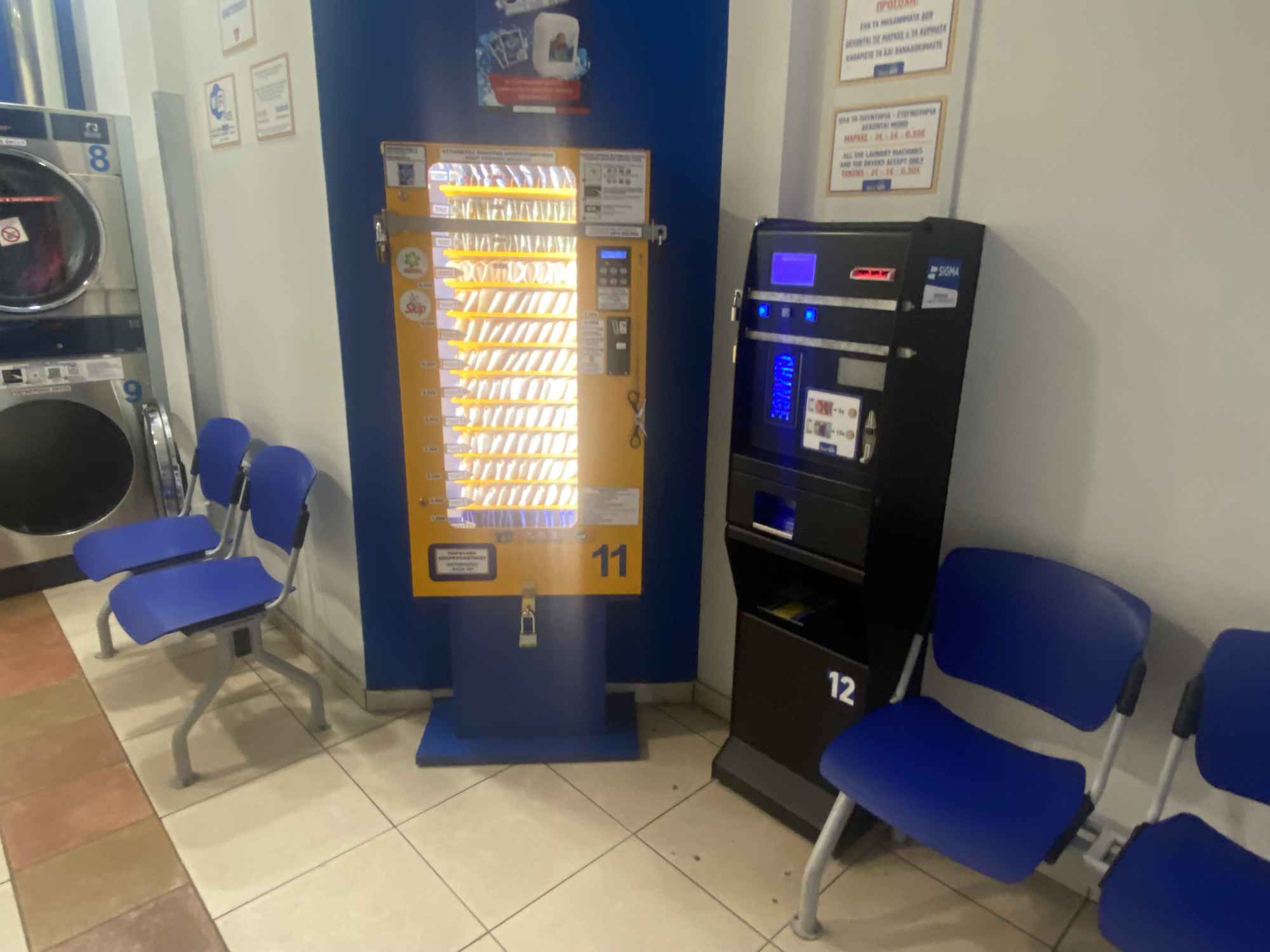 Πλήρης εξοπλισμός self service laundry στο WashSpot Εξάρχεια, Ιπποκράτους 153
