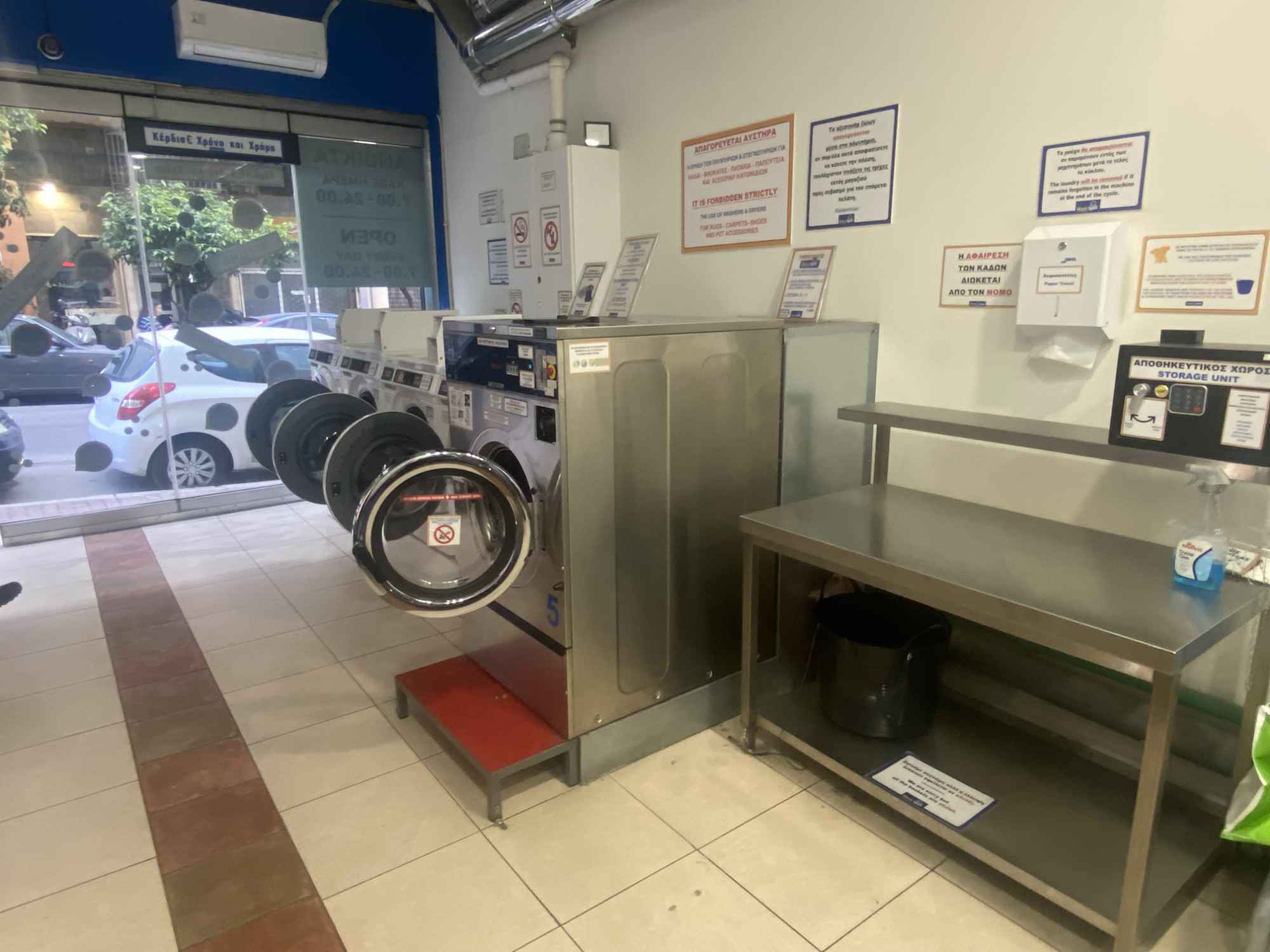 Κατάστημα αυτοεξυπηρέτησης πλυντηρίων ρούχων WashSpot Ιπποκράτους 153, Εξάρχεια