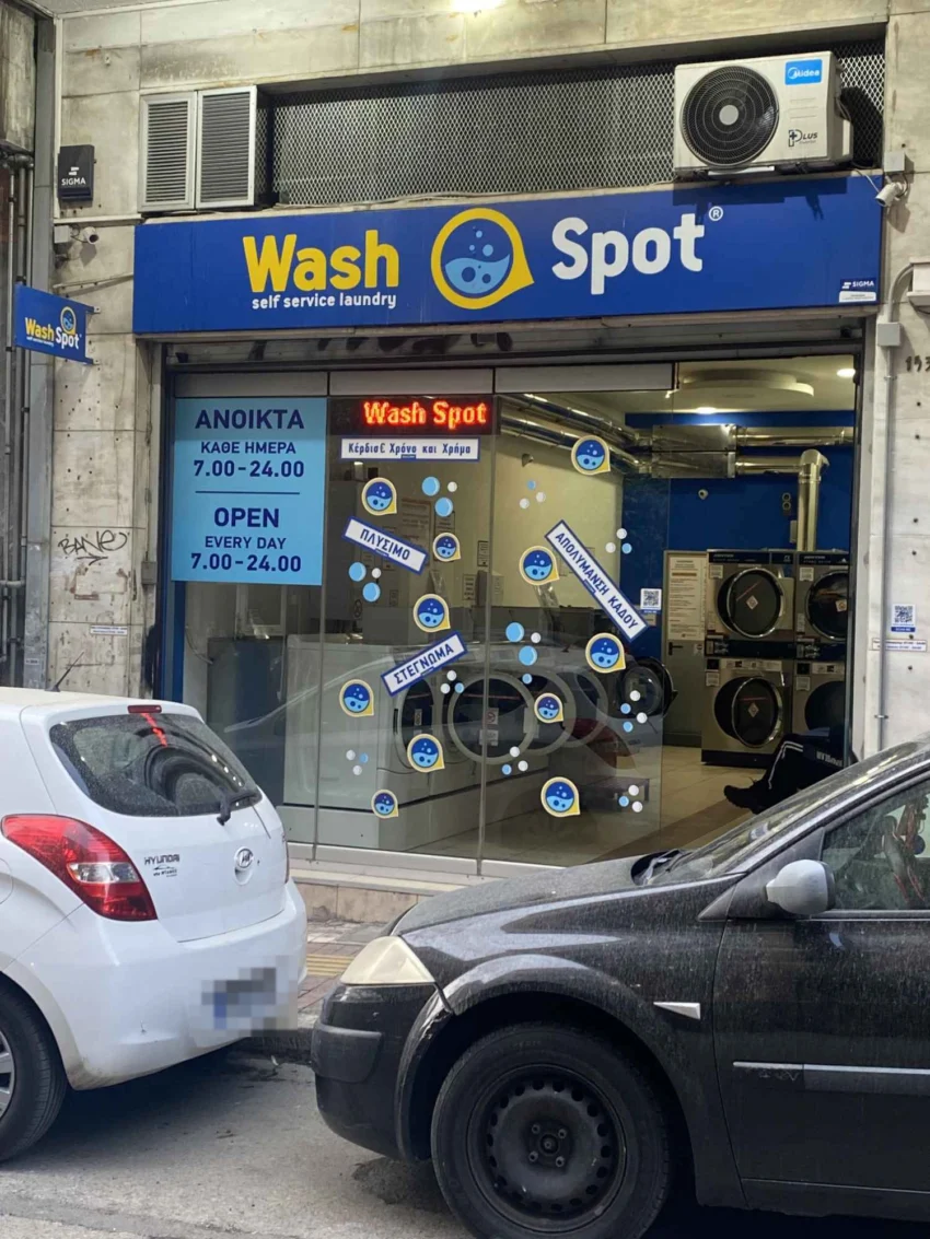 Εσωτερικός χώρος WashSpot Εξάρχεια, self service πλυντήρια ρούχων κοντά σε σχολές