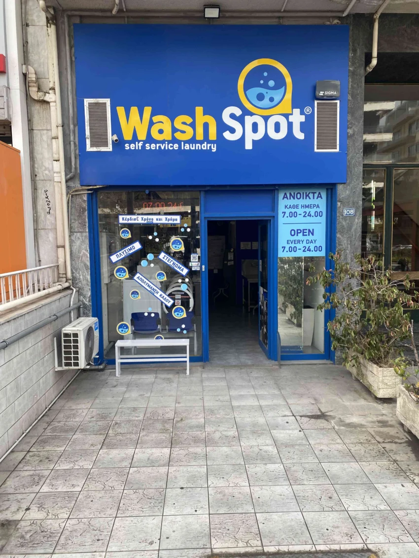 Επαγγελματικά στεγνωτήρια ρούχων στο WashSpot Νεάπολη, Λεωφόρος Αλεξάνδρας