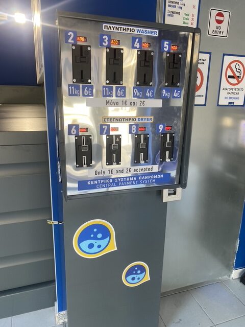 WashSpot by Miele Λ. Μεσογείων 31 Αθήνα - εσωτερικός χώρος self service πλυντηρίου