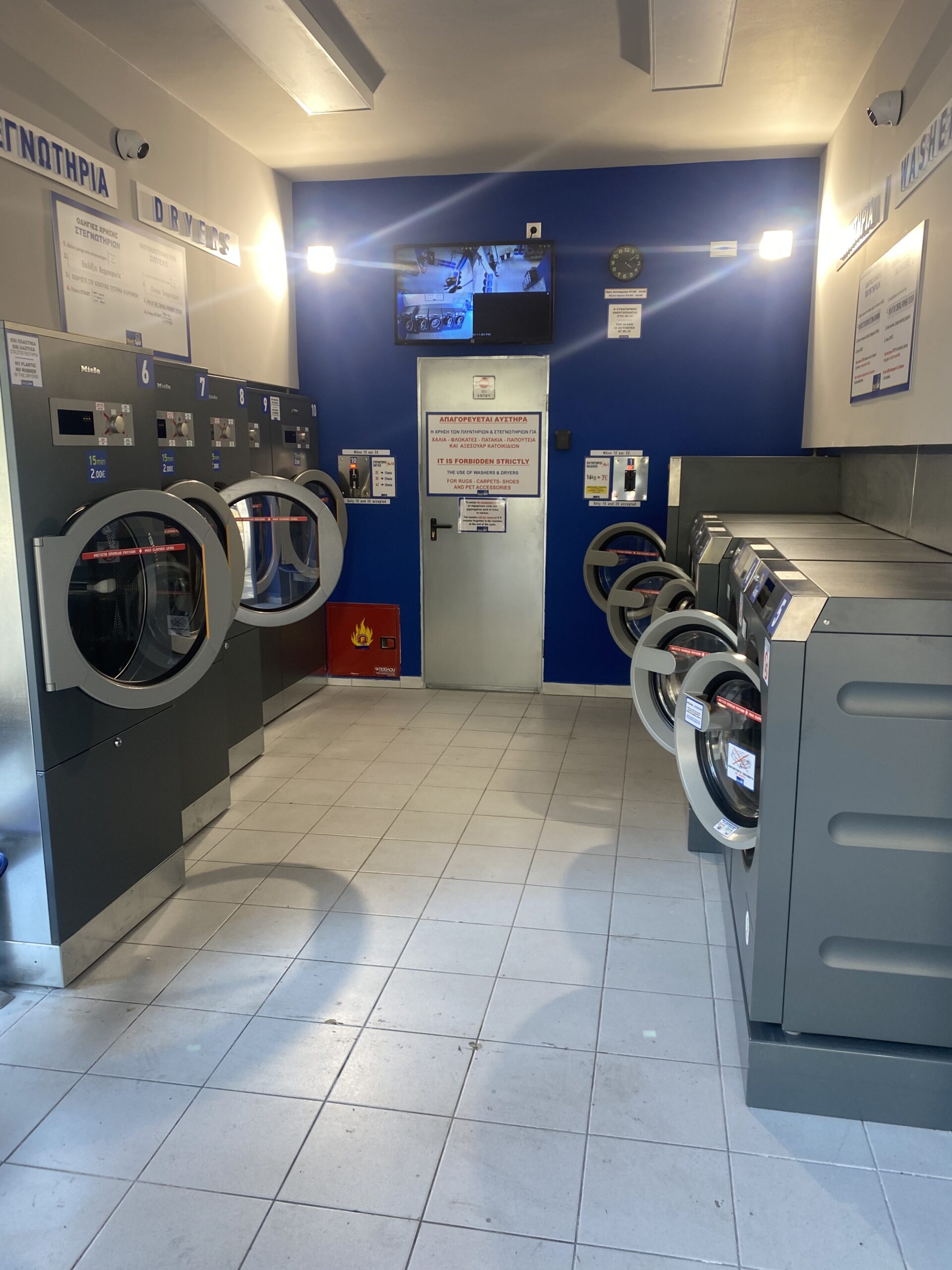 Επαγγελματικά πλυντήρια Miele self service Μεσογείων 31 Αθήνα
