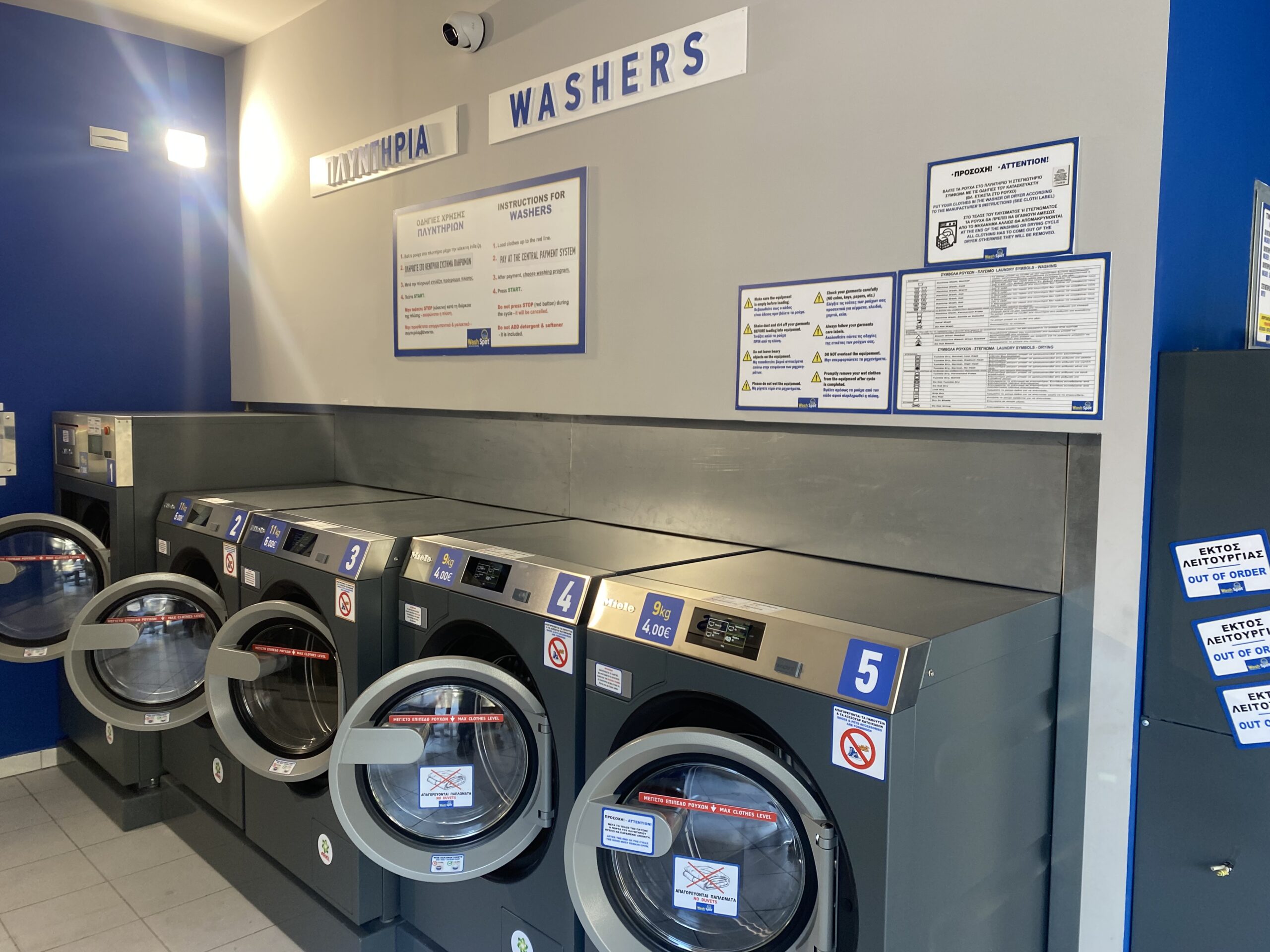 Στεγνωτήρια Miele μεγάλης χωρητικότητας WashSpot Μεσογείων
