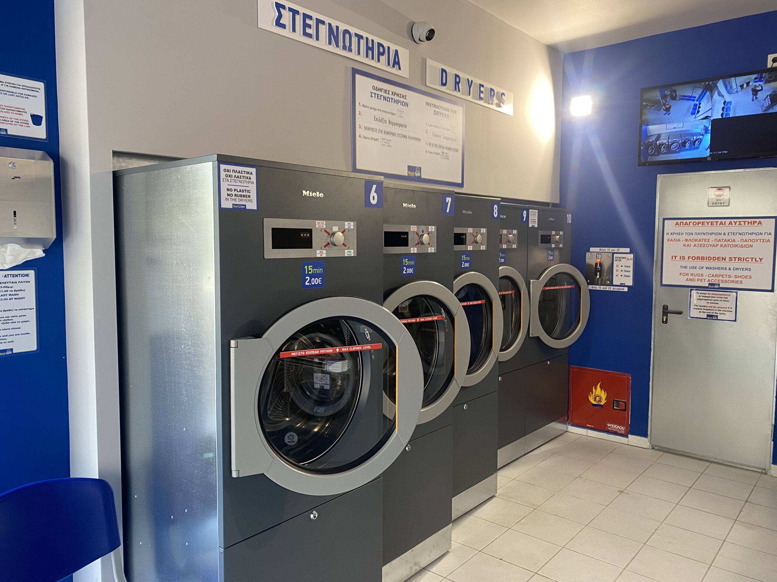 Φωτεινός χώρος WashSpot by Miele Λεωφόρος Μεσογείων Αθήνα