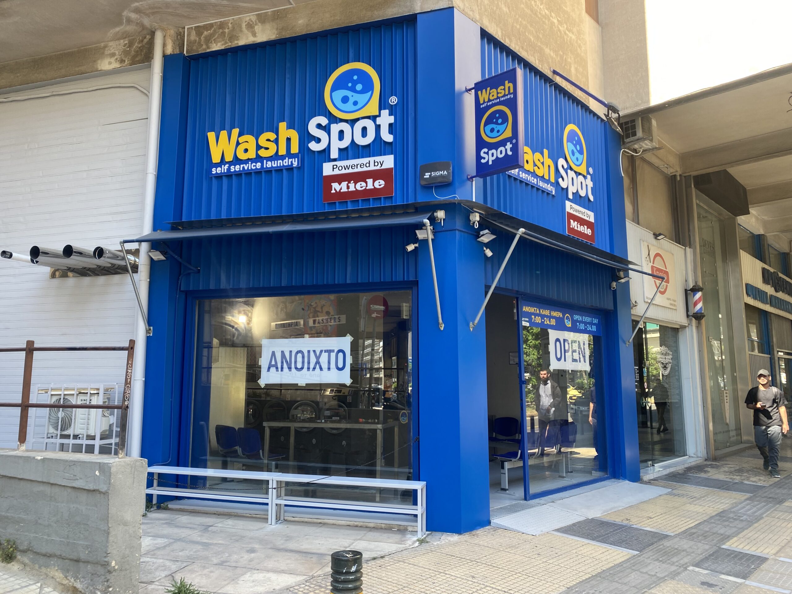 Περισσότερες φωτογραφίες WashSpot by Miele Μεσογείων