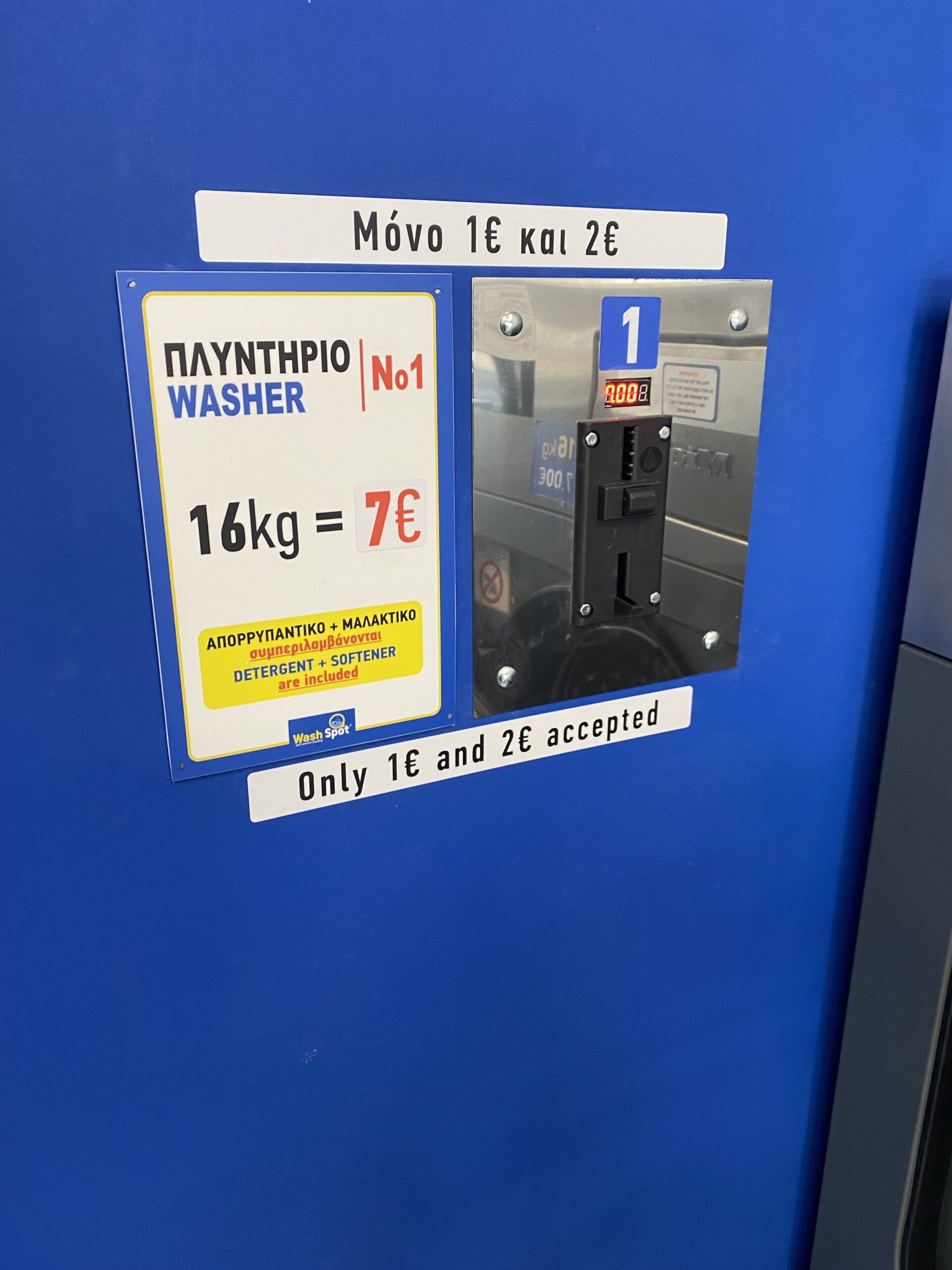 Απορρυπαντικά Ariel και μαλακτικά Lenor σε κάθε πλύση στο WashSpot by Miele Μεσογείων